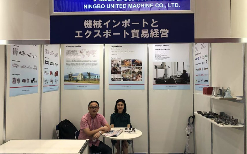 Tokyo-utställningen 2018